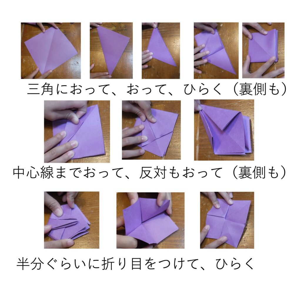 売り切れ❗️折り紙壁面飾り 紫陽花